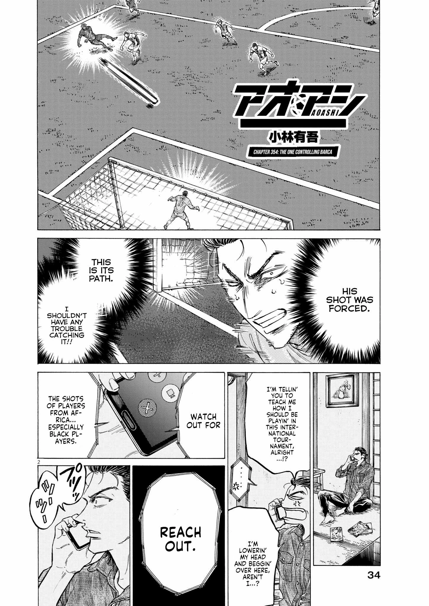 Ao Ashi [ALL CHAPTERS] Chapter 354 2